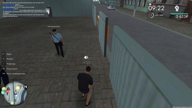 фу