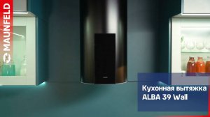 Видеообзор кухонной вытяжки MAUNFELD ALBA 39 Wall