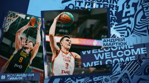 АНДРЕЙ МАРТЮК — новый игрок ЗЕНИТА