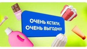 #ФИКС ПРАЙС 3 ЗАКАЗА📦📦📦