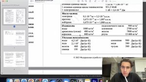 Тело, изготовленное из сосны, плавает в керосине, погрузившись в него на 30% от своего - №23187