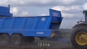 Полуприцеп-распределитель "Ярославич ПРО-16" "Бизнес-Гарант"