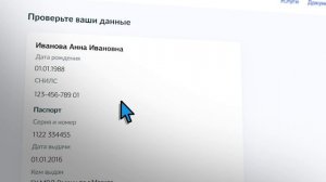 Пособие о уходу за ребенком 2024