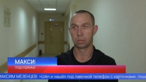 Первоуральца судят за кражу телефона и двух банковских карт