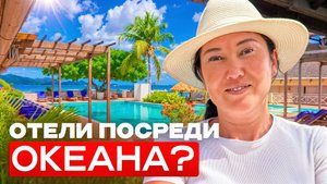 Сейшельские ВАЛУНЫ и гиганские черепахи – Island Lodge & Le Domaine de L'Orangeraie • Честный обзор