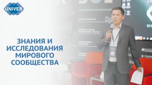 КАРБОНАТЫ ОБСУЖДАЕМ БУДУЩЕЕ И ВНЕДРЯЕМ ИННОВАЦИИ