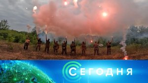 «Сегодня»: 13 августа 2025 года. 08:00 | Выпуск новостей | Новости НТВ