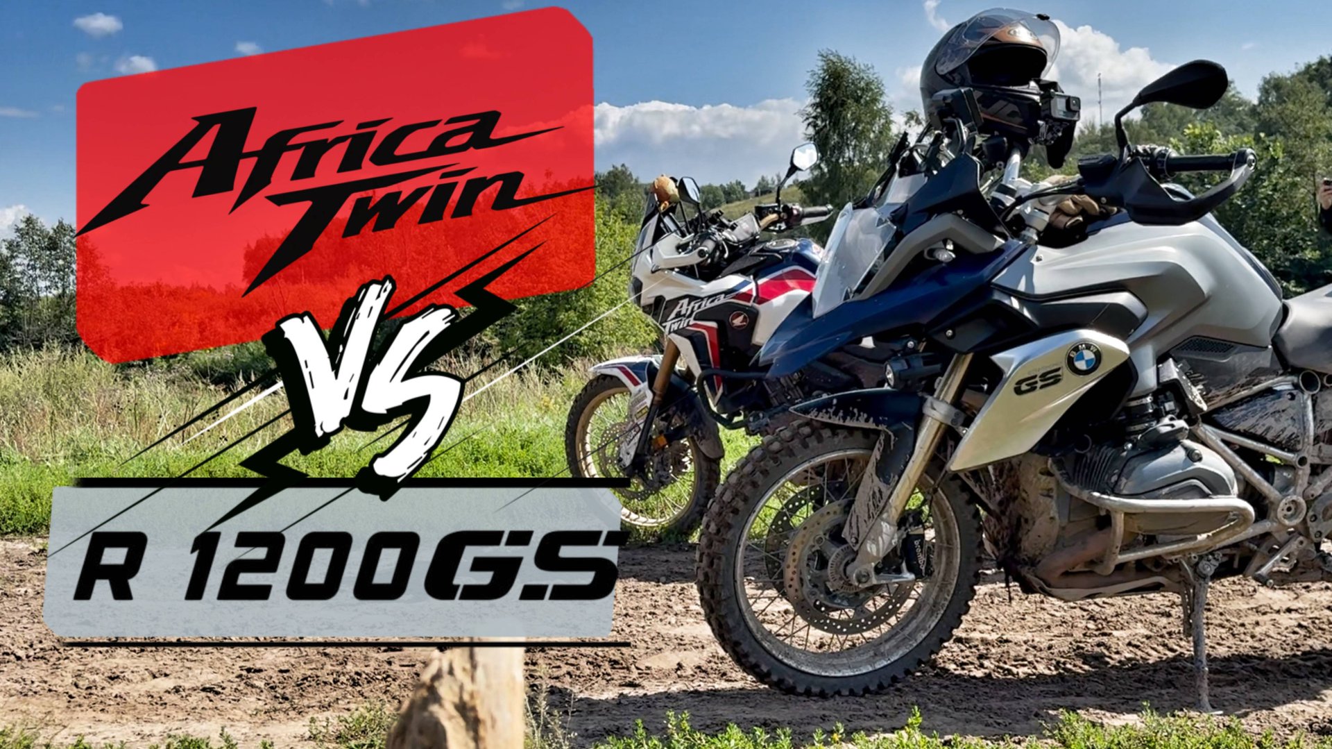 Гусь или Африка? Бездорожье на мотоциклах и почему Турэндуро. БМВ против ХОНДЫ.