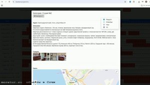 МореТурАгент бронирование в Сочи