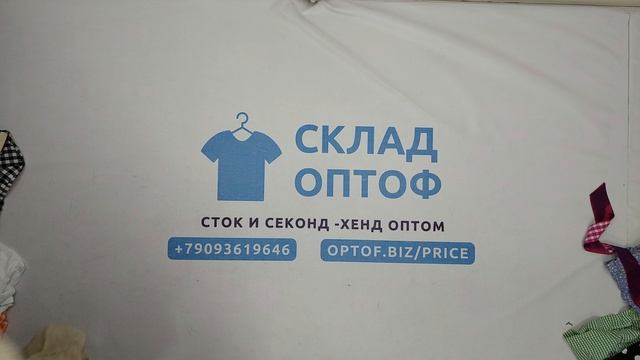 Микс Тироль  секонд оптом 38 пак