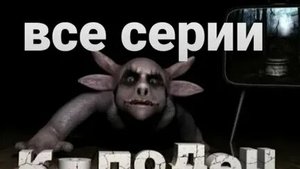 Супер Пупер Том 26 выпуск