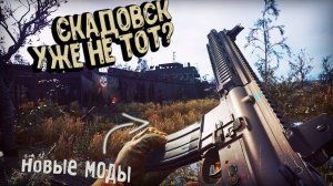 ПРИШЕЛ на СУЛТАНСК! Мосинка ИМБА? S.T.A.L.K.E.R.2 на РУССКОМ+МОДЫ Прохождение на ВЕТЕРАНЕ#22