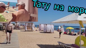 Крым . Береговое  .Бунгало .