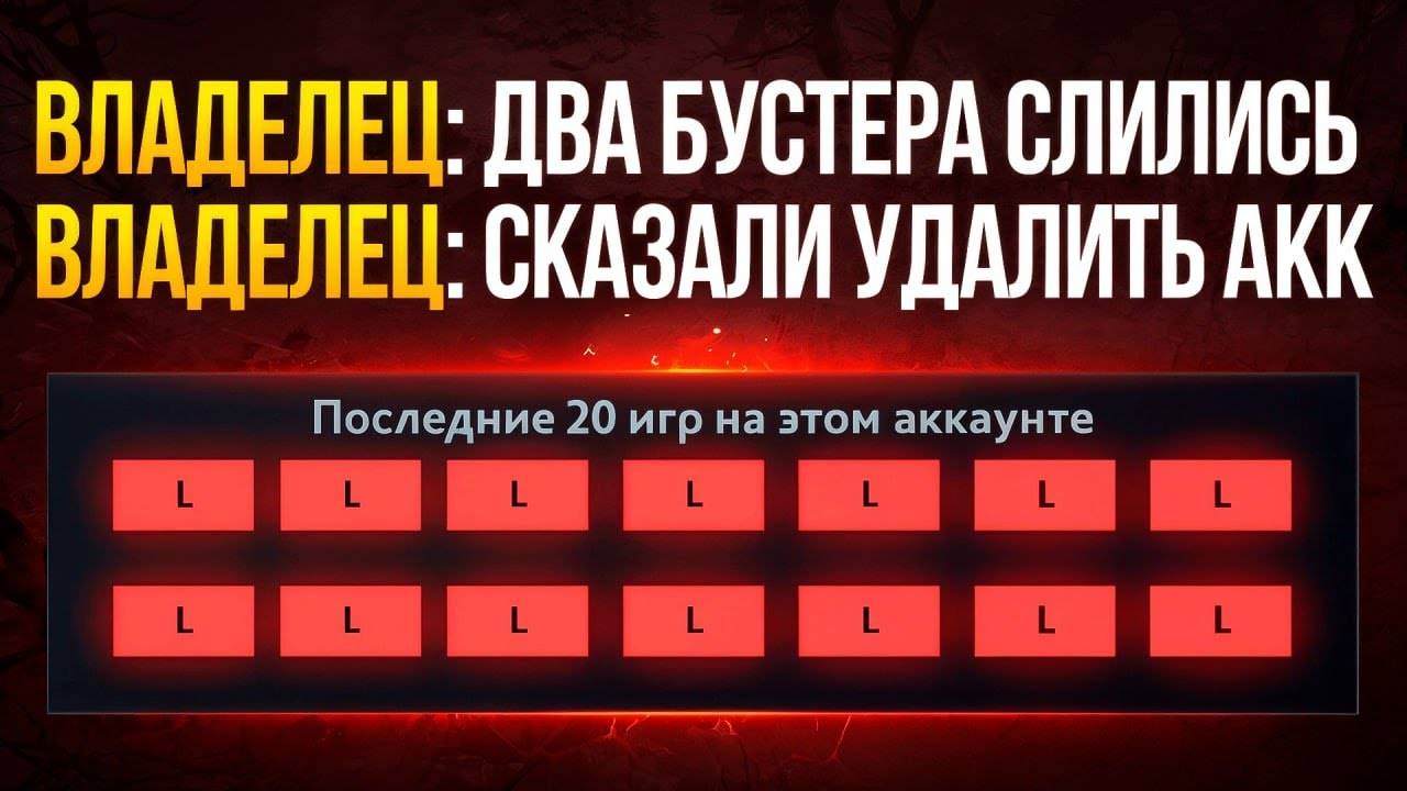 Inkognito: ЗОВИ ХОТЬ МИРАКЛА ТУТ НЕ ВЫИГРАТЬ 15К ВОИД СПИРИТ на ПРОКЛЯТОМ АККАУНТЕ 👿 (ft. Coldoff)