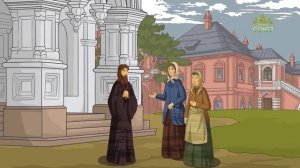 День ангела. 18 августа