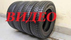 215/65/17 Michelin X-Ice Snow