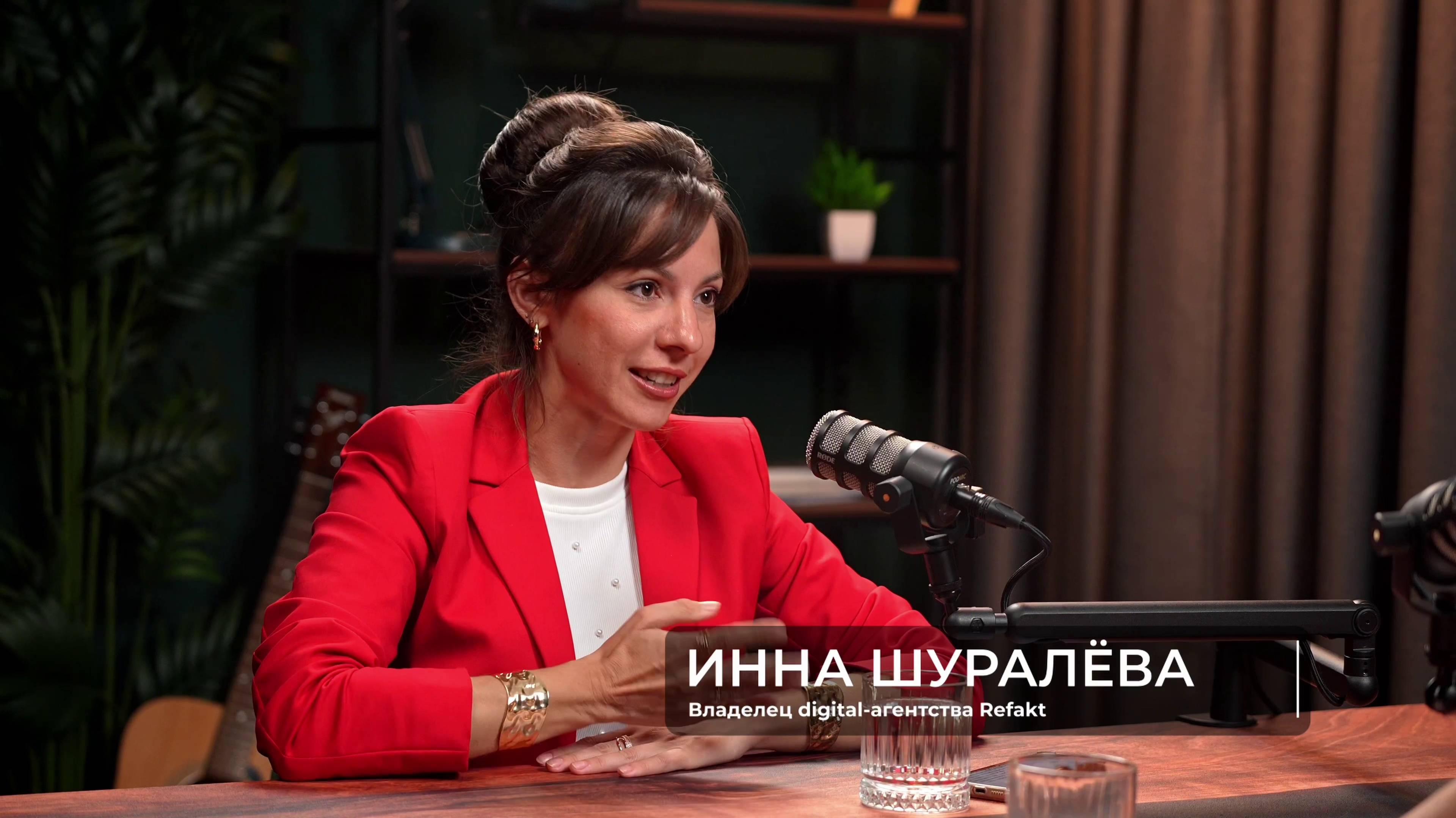 Ошибки, которые учат: Как мы развалили бизнес и заново построили ТОП-агентство. Откровения Рефакт