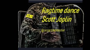 Рэгтайм дэнс, Скотт Джоплин, рэг тайм / Ragtime Dance, Scott Joplin, баян Геннадий Истомин