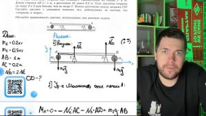 Два небольших массивных шара массами m1=0,2 кг и m2 0,3 кг закреплены на концах - №20946