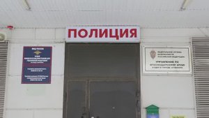 Полицейские Армавира с начала года пресекли 8 фактов мошенничества с суммами от 300 тыс руб до 3 млн