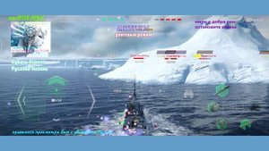 ранговый режим, модерн варшипс