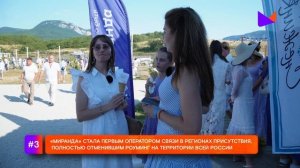 Миф или правда о "Миранде"