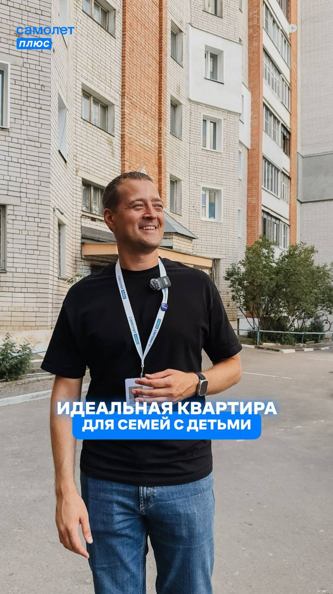 г. Иваново ул. Сакко д. 37А