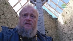 СОЮЗНИКИ: прп.БРИГИТТА ИРЛАНДСКАЯ, КРЕСТ В СЕЛЕНИИ МУН и "ГОРОД ЗОЛОТОЙ"