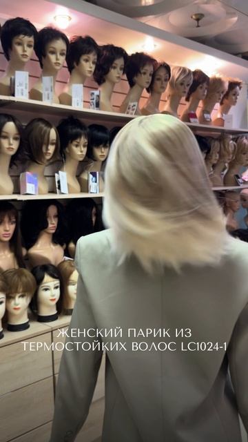 Женский парик из термостойких волос LC1024-1 смотреть онлайн