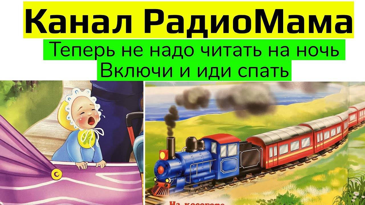 Агния Барто