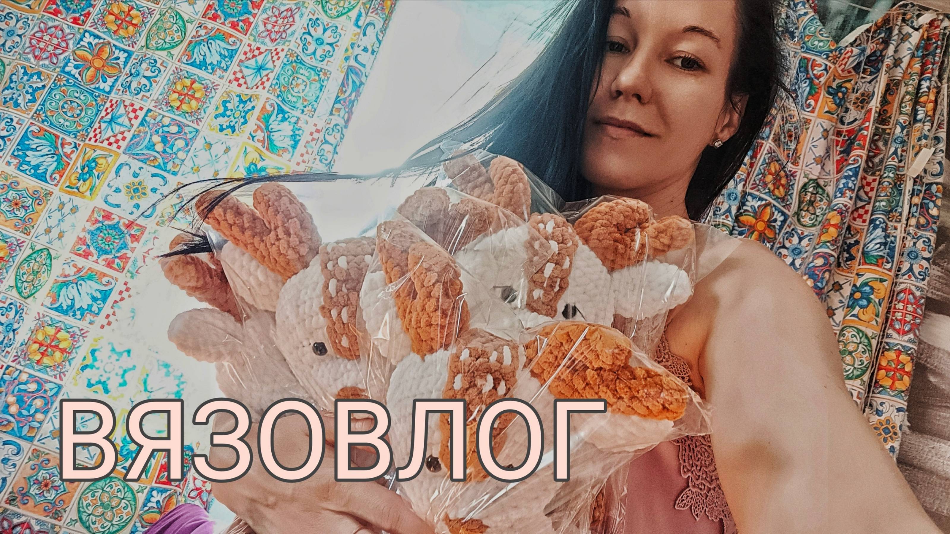 ЗАКАЗ ГОТОВ _ ВЯЗАНЫЕ ИГРУШКИ АМИГУРУМИ (Архив)