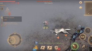 Грим Соул. Задание Рихарда и Проклятый торговец