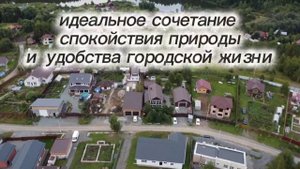 Земельный участок 15 соток в село Андреевка. Цена: 3 000 000 р.