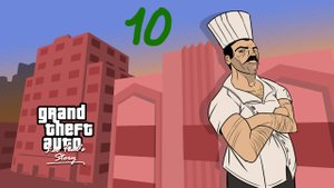 Прохождение GTA: Leo Teal's Story #10 (Сутенёрское чтиво)