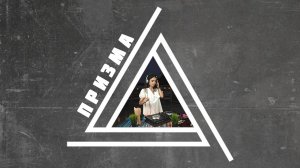 MAGIC A - ГОСТЕВОЙ МИКС ДЛЯ ПРИЗМА RAVE 26.07.2025