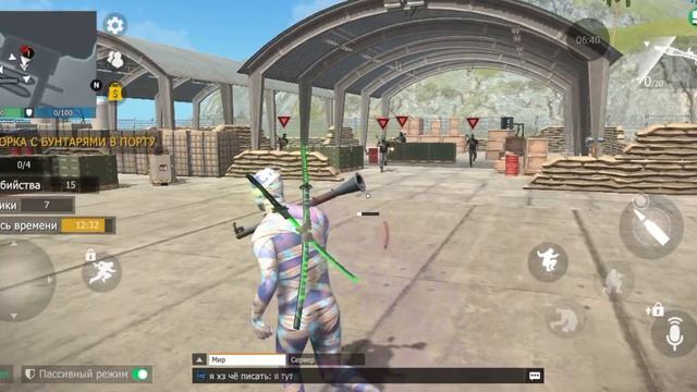 прохожу разборку с бунтарями часть 3 смотреть онлайн