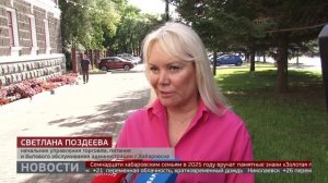 Сомнительный бизнес: борьба с незаконной торговлей. Новости. 13/08/2025. GuberniaTV