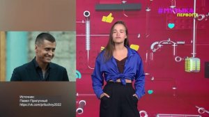 Новости Первого | Леон Кемстач поделился планами на образование | Вышел трейлер нового «Мажора»