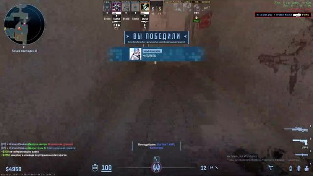 КС 2 УРЯ ПОБЕДА