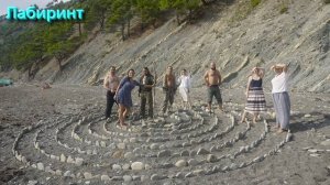 Ответы на Вопросы по Эзотерике от 13.08.25