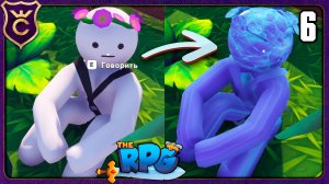 ПОМОГ ЛЮБИТЕЛЮ ГРИБОВ! 6 The RPG Прохождение