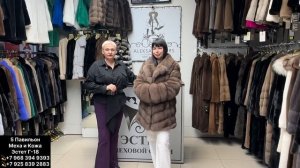 Магазин "Шубы Эстет от Александра"