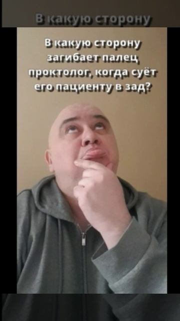 Мозгоправ самоубился. Книга вторая. Вопрос 8