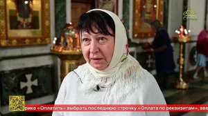 В Брянск принесены мощи святителя Тихона, Патриарха Московского и всея Руси