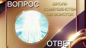 ЧЕМ ОТЛИЧАЕТСЯ СТРУКТУРА СОЗНАНИЯ: нынешняя и предыдущая.