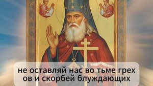 🙏ВКЛЮЧИ ХОТЬ НА МИНУТУ— ИСЦЕЛЕНИЕ ОТ ВСЕХ БОЛЕЗНЕЙ ПРИДЁТ НЕЗАМЕТНО. Молитва Луке☦️