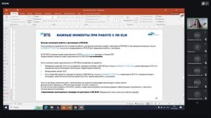 Ипотека Обучение агентов