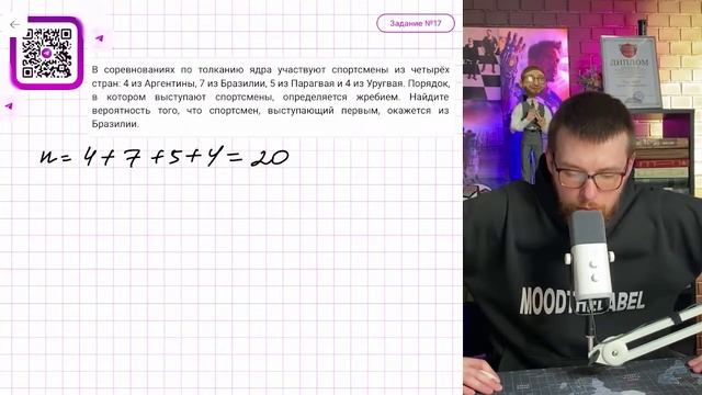 В соревнованиях по толканию ядра участвуют спортсмены из четырёх стран: 4 из Аргентины, 7 из - № смотреть онлайн