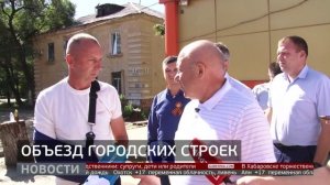 Городские стройки: дорога и школы. Новости. 13/08/2025. GuberniaTV