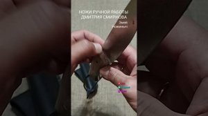 Реставрация ножей ручной работы